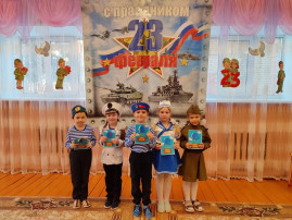 С Днем защитника Отечества! С Днем защитника Отечества!.
