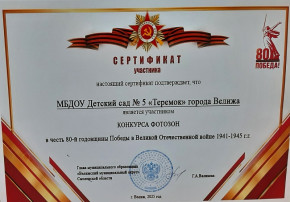 Конкурс фотозон ко ДнюПобеды Конкурс фотозон ко ДнюПобеды.